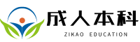江苏函授本科报名时间入口官网